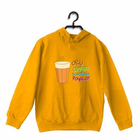 Oru Chaya Kudikan Poyalo Malayalam Kerala Hooded SweatShirts